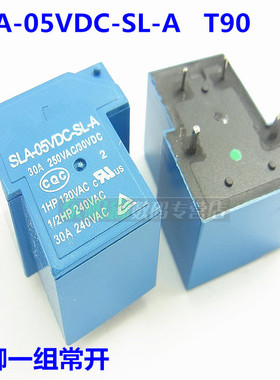5V蓝色继电器SLA-05VDC-SL-A 四脚T90一组常开 30A/5V 现货