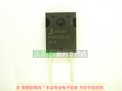 进口全新 RHRG5060 快恢复管 50A600V TO247三极管全新现货