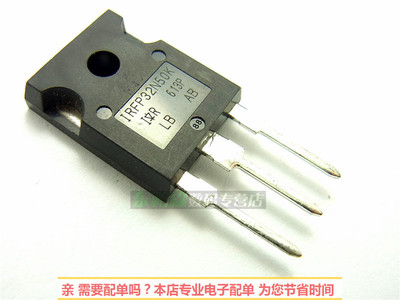 IRFP32N50K大功率场效应原装正品