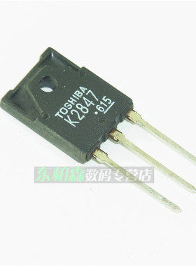 原装 K2847 K2677 三极管9A 900V场效应管TO3PF 2SK2847 进口现货