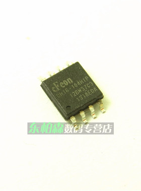 QH16-104HIP EN25QH16-104HIP SOP8 存储器芯片