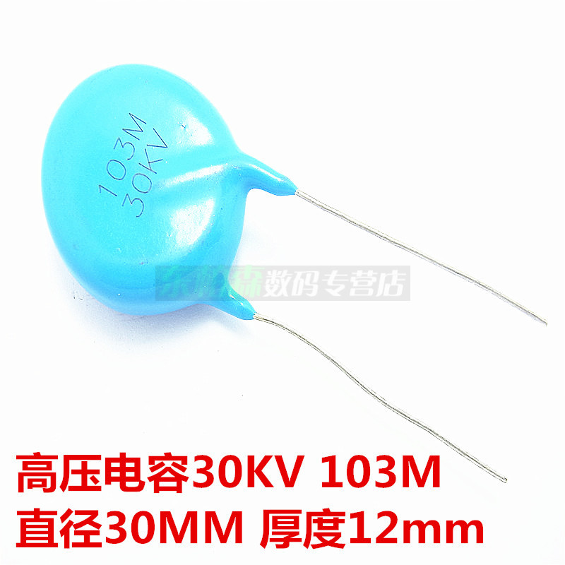 专业电子配单 批量更优惠 欢迎咨询！Y5V