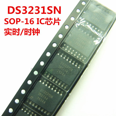 正品DS3231SN实时时钟模块