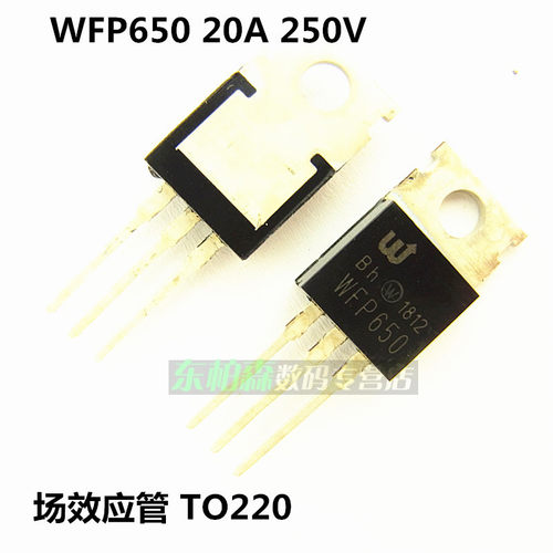 WFP650  场效应管 250V 20A TO220 代替IRF644 全新现货