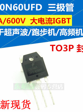 G80N60UFD 60A600V适用超声波电焊机全新G80N60进口芯片