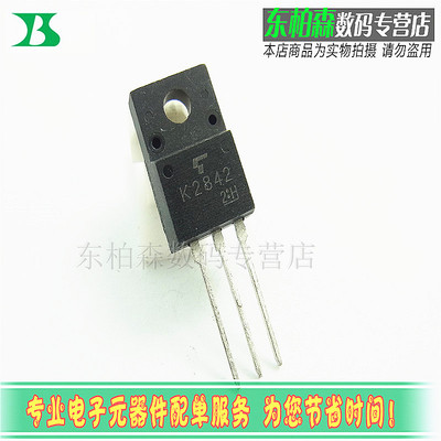 进口芯片  2Sk2842  场效应三极管 K2842 TO220F  全新现货