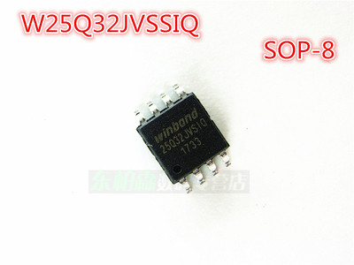 液晶驱动板存储器芯片