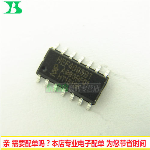 CD4093BM全新现货集成电路