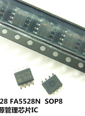 原装 5528 FA5528N 开关电源控制集成芯片 贴片SOP8  IC全新现货