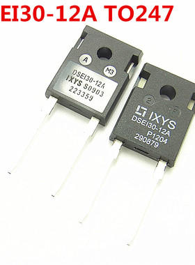 全新 DSEI30-12A 快速二极管30A/1200A DSE130-12A 进口现货