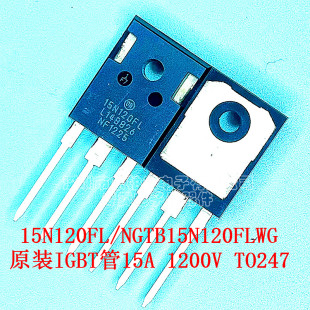 原装正品 NGTB15N120FLWG 15N120FL 大功率IGBT管15A/1200V全新