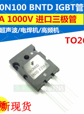 G60N100BNTD FGL60N100BNTD IGBT管60A1000V 全新现货