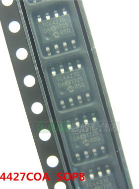 TC4427COA 集成电路 TC4427C 双高速MOSFET驱动器 SOP8 全新现货