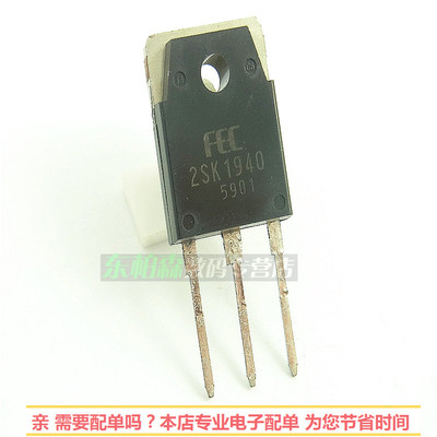 原装 2SK1940 场效应管 12A600VMOS管K1940 N沟道TO-3P