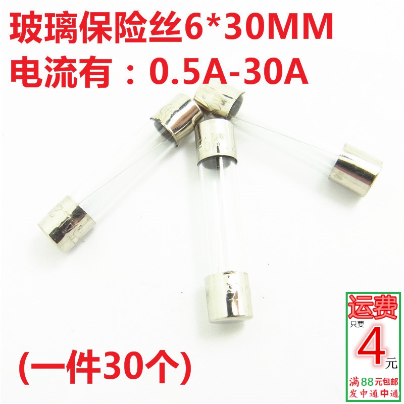 6*30MM