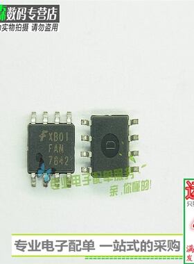 FAN7842MX FAN7842 7842 贴片SOP8 电源管理芯片全新现货