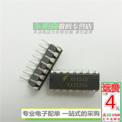 进口芯片开关电源控制器