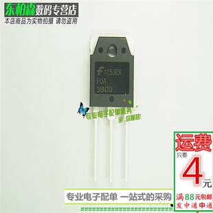 FQA38N30场效应管NPN道38N30三极管 38A300V全新现货