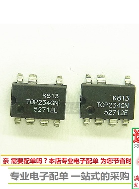TOP234GN TOP234G 三端离线PWM开关电源集成电路 贴片SOP7全新