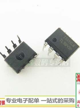 TL3843P 3843 直插DIP8 PWM电源控制器芯片