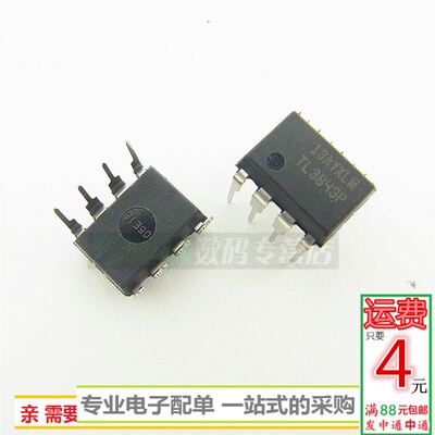 电源控制器集成ic芯片