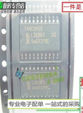 全新74HC245D  集成IC芯片SOP-20宽体HC245 现货