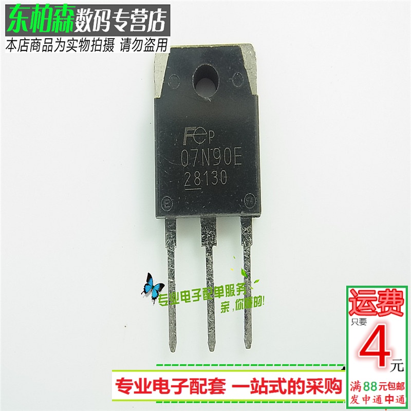 专业电子配单 批量更优惠 欢迎咨询！