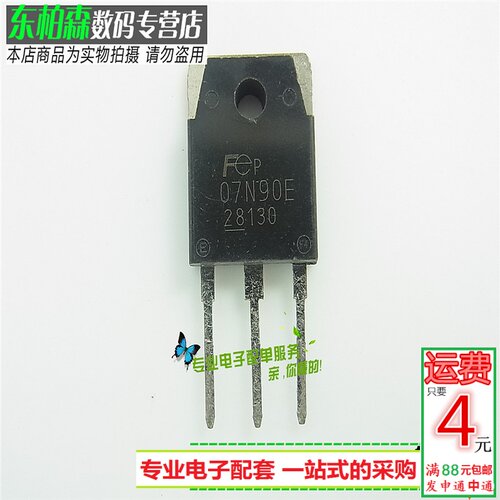 专业电子配单 批量更优惠 欢迎咨询！