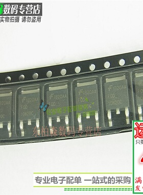 FQD10N20C/FQD7P20 D10N20/D7P20 贴片场效应管 TO252 全新现货