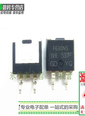 IRF630NS 贴片场效应 三极管 200V9.3A F630S 全新现货