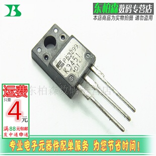 全新 2SK3451 场效应管 13A600V三极管K3451 直插TO-220F