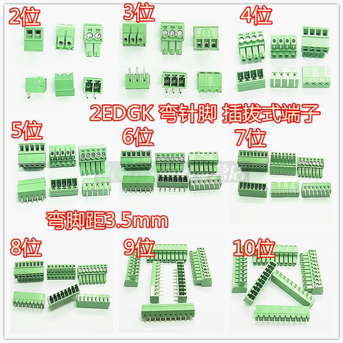 一套=母座和公座