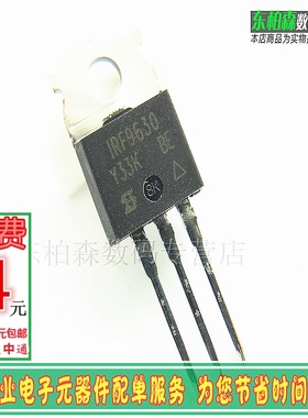 IRF9630N F9630N 场效应管 IRF9630三极管 全新现货