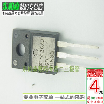 FGPF46N33 三极管 46N33 液晶功率管 TO220F 现货
