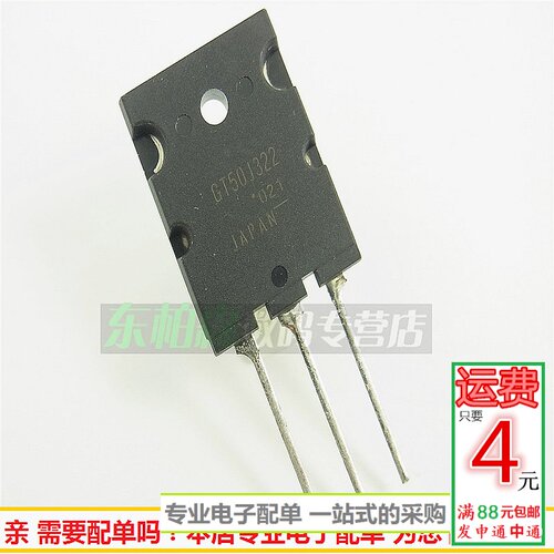 专业电子配单 批量更优惠 欢迎咨询！