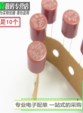 红色圆形T2A 250V（10个）2A保险丝圆珠引脚 全新现货