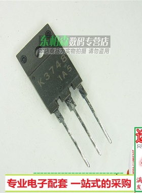 场效应管 K3748 2SK3748三极管1500V4A TO3PF进口全新现货