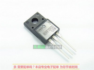 批发MBRF10100CT MBR10100CT肖特基二极管10A100V TO220F塑封全新