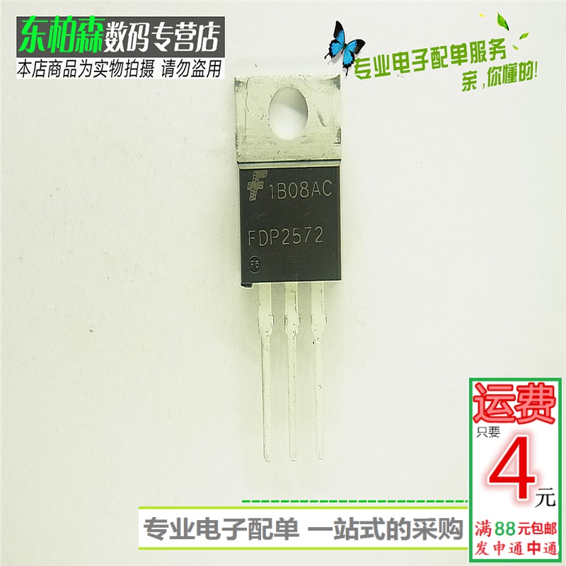 专业电子配单 批量更优惠 欢迎咨询！