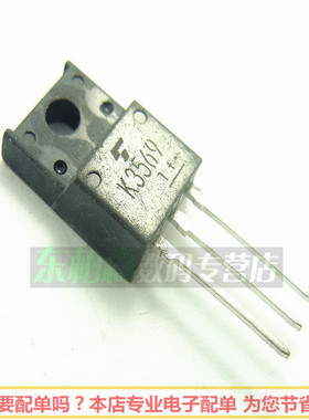 2SK3569场效应管三极管K3569  TO220F 600V10A 全新