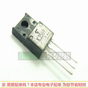 2SK3569场效应管三极管K3569  TO220F 600V10A 全新
