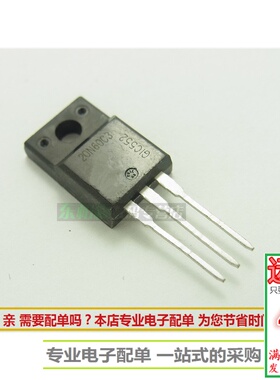 SPA20N60C3 20N60C3 场效应三极管20A650V TO220F  现货