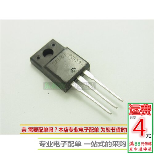 专业电子配单 批量更优惠 欢迎咨询！