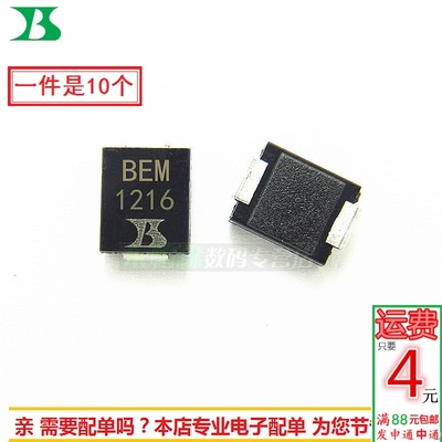 进口芯片SMCJ15CA BEM SMC 双向 TVS瞬态抑制二极管 现货(10只)