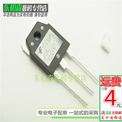 进口 FQA70N15 场效应70N15 70A150V三极管TO3P全新现货