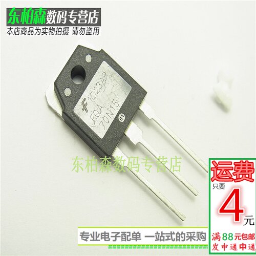 专业电子配单 批量更优惠 欢迎咨询！