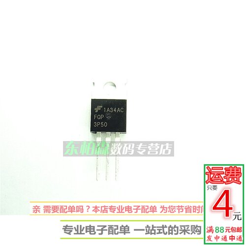 专业电子配单 批量更优惠 欢迎咨询！