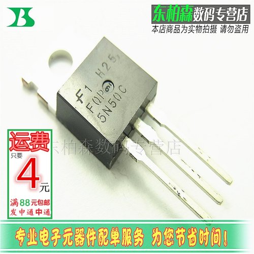 专业电子配单 批量更优惠 欢迎咨询！