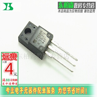 进口K3679 2SK3679场效应管 9A900V NPN道原装TO-220F三极管