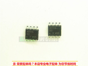 IR2111S IR2111SPBF 电桥驱动器芯片 贴片SOP8全新